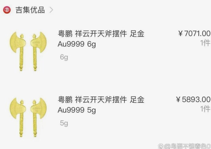 羊小咩不能取消订单