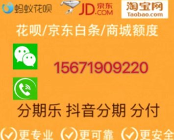 分付如何转换为现金？