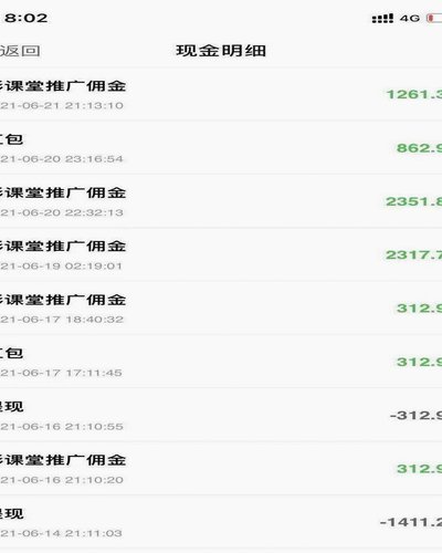 得物提现攻略：手把手教你轻松到账