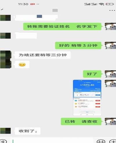 白条明明有额度却取现失败？深度解析背后的风控逻辑