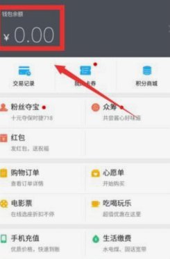 得物提现怎么提现到支付宝
