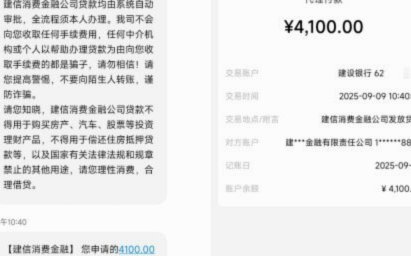 鹿优选回收