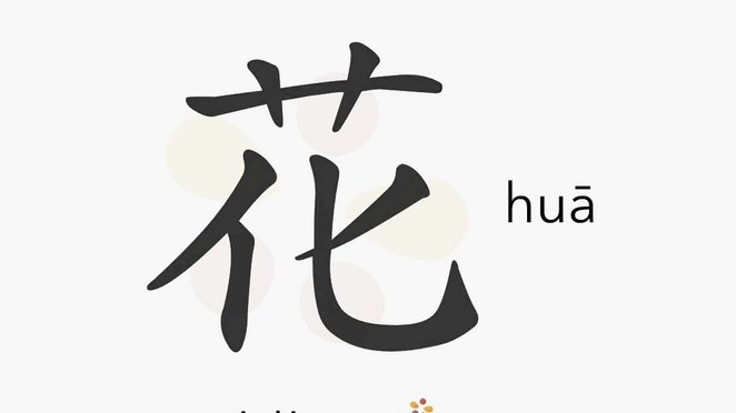 花呗限额多久能解？