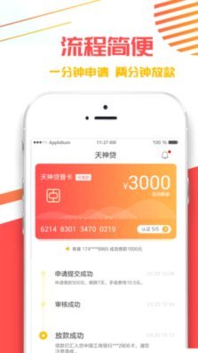 分期乐的官方电话是多少