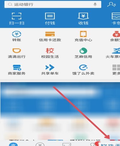 花呗服务中心电话号码