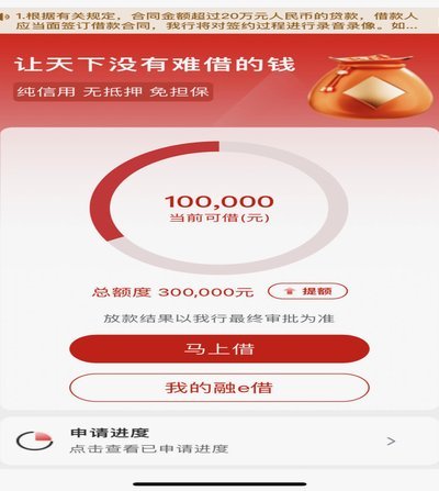 网贷平台如何挑选？教你从背景与信用维度提高通过率