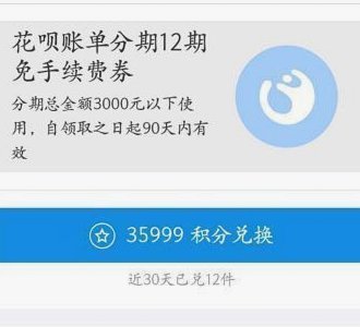 怎么从花呗提取现金