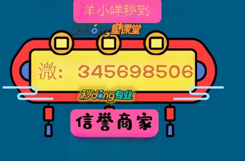 羊小咩额度用法指南