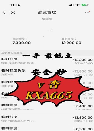 白条加油包怎么用最划算