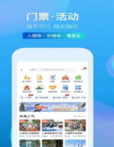 携程拿去花属于网贷吗是真的吗