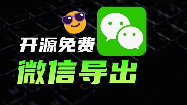 便利卡包提现微信为何遇阻？