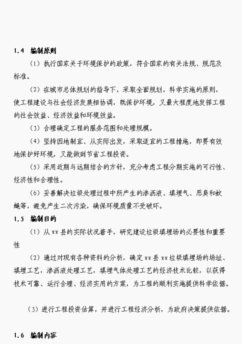 分期乐放心用吗？