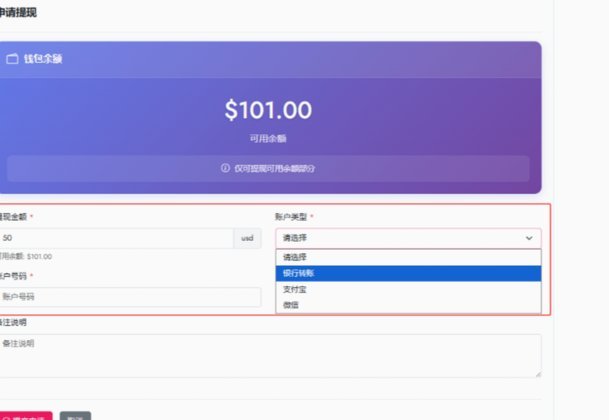得物余额为何只能提现？深度解析背后的原因与逻辑