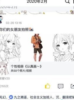 便利套怎么用视频使用教程