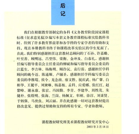 便利套怎么用视频使用教程