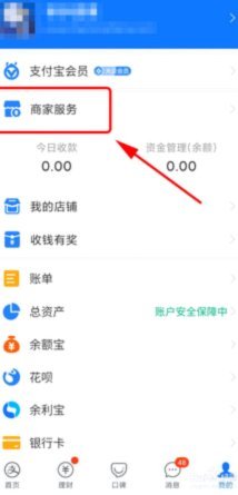 花呗取现：全攻略，小心陷阱