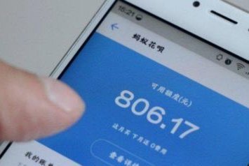 花呗如何取现金到银行卡