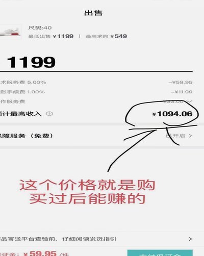 得物到货互动机制全解析