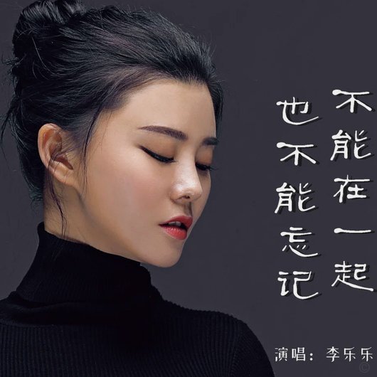 分期乐套利时代终结