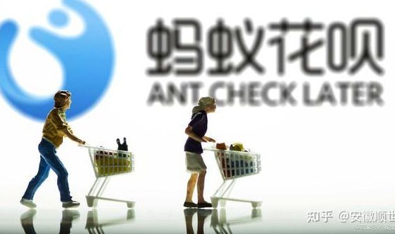 花呗给别人套现有什么风险