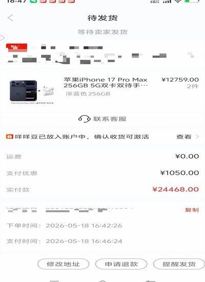 羊小咩便荔卡包提现在哪找