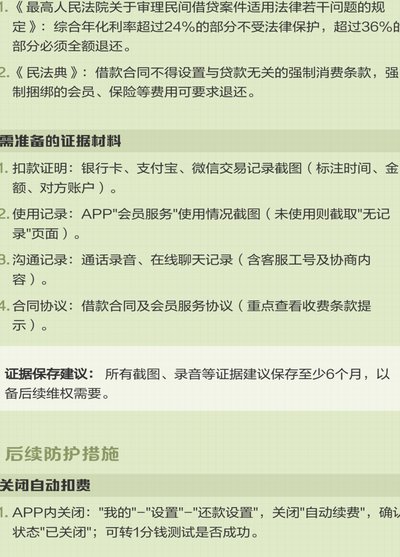 拍拍贷的借款流程有哪些