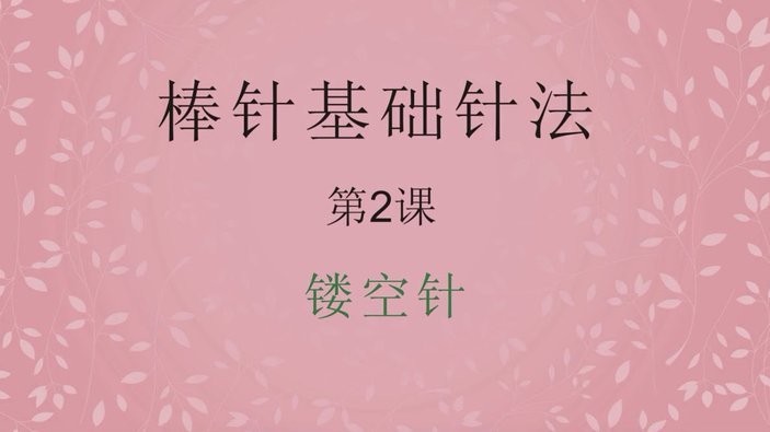 报深大优课不值
