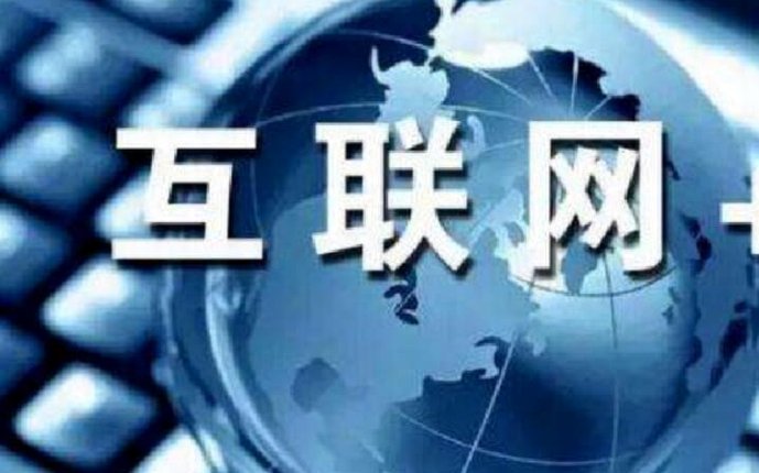 网贷平台29家都是哪些