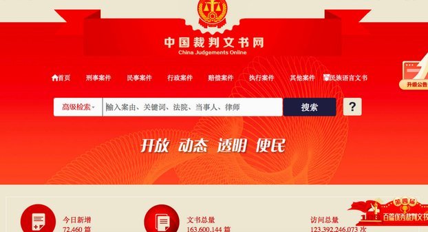 网贷平台29家都是哪些