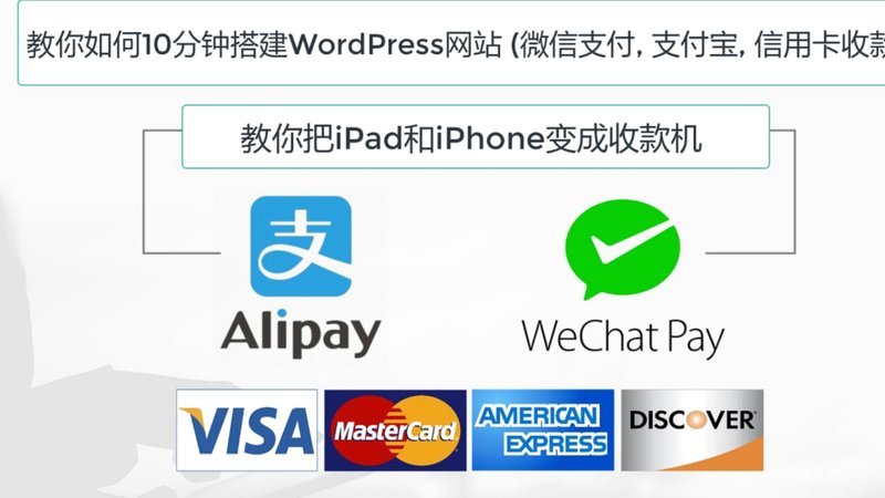 微信分付转入银行卡的正确方法