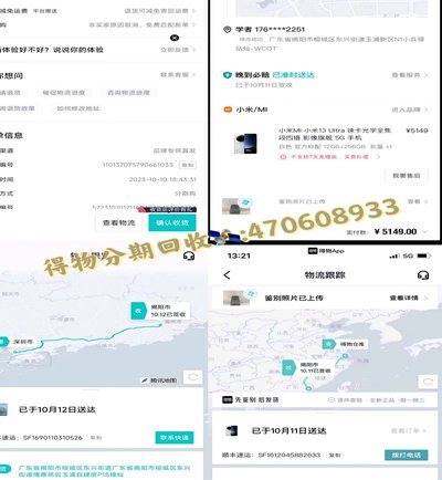得物提现：玩法与注意事项